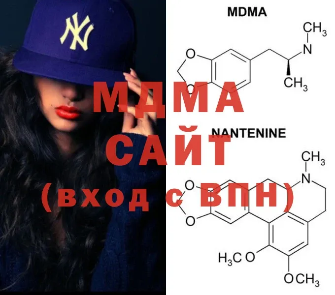 МДМА crystal  мега зеркало  Подпорожье  купить закладку 