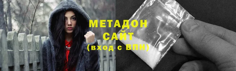 МЕТАДОН methadone  Подпорожье 