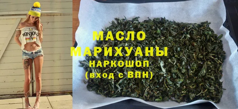 blacksprut онион  Подпорожье  Дистиллят ТГК THC oil 